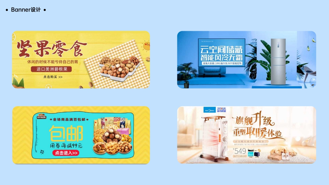 作品集——王佳辉——17319133057 3_pdf_1632812501926_24.jpg