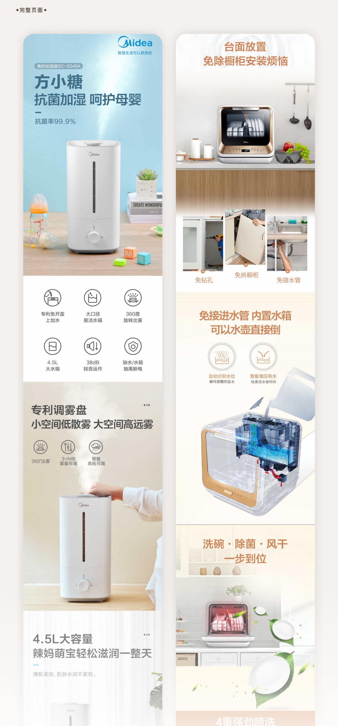 作品集——王佳辉——17319133057 3_pdf_1632812499742_22.jpg