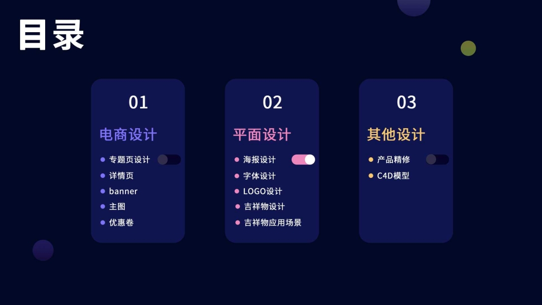 作品集——王佳辉——17319133057 3_pdf_1632812503161_28.jpg