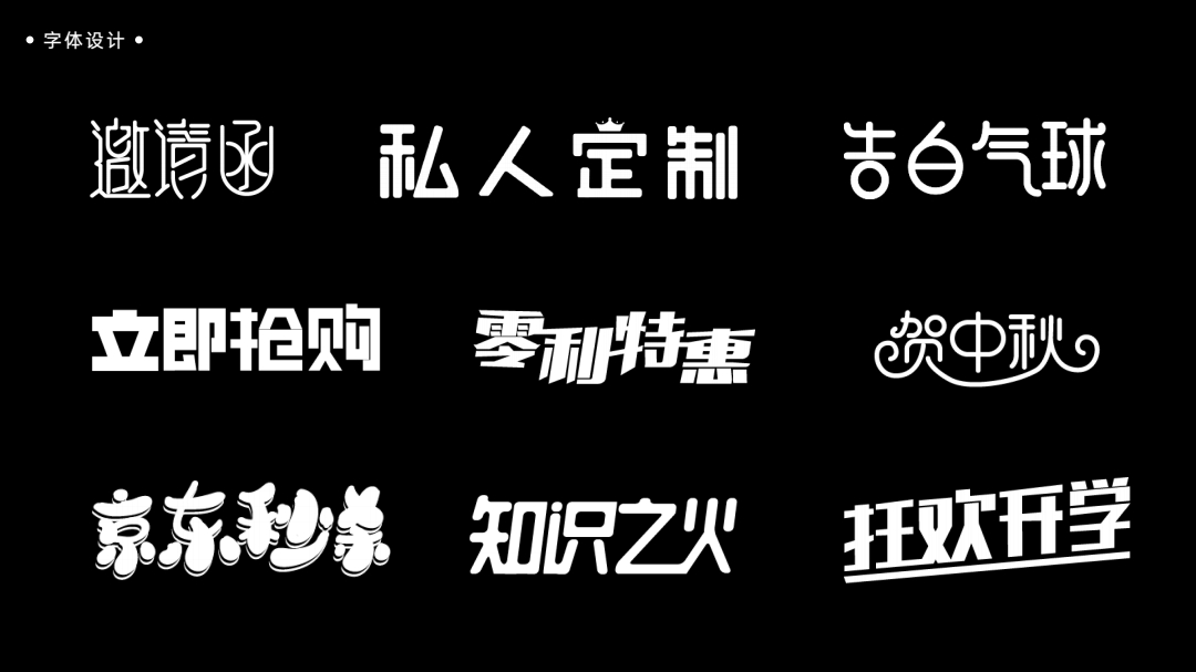 作品集——王佳辉——17319133057 3_pdf_1632812504245_31.jpg