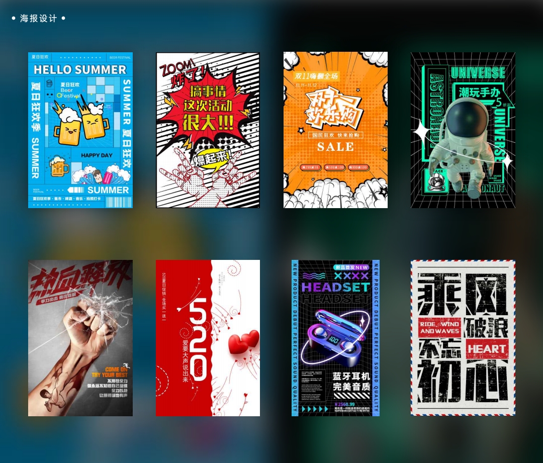 作品集——王佳辉——17319133057 3_pdf_1632812503928_29.jpg