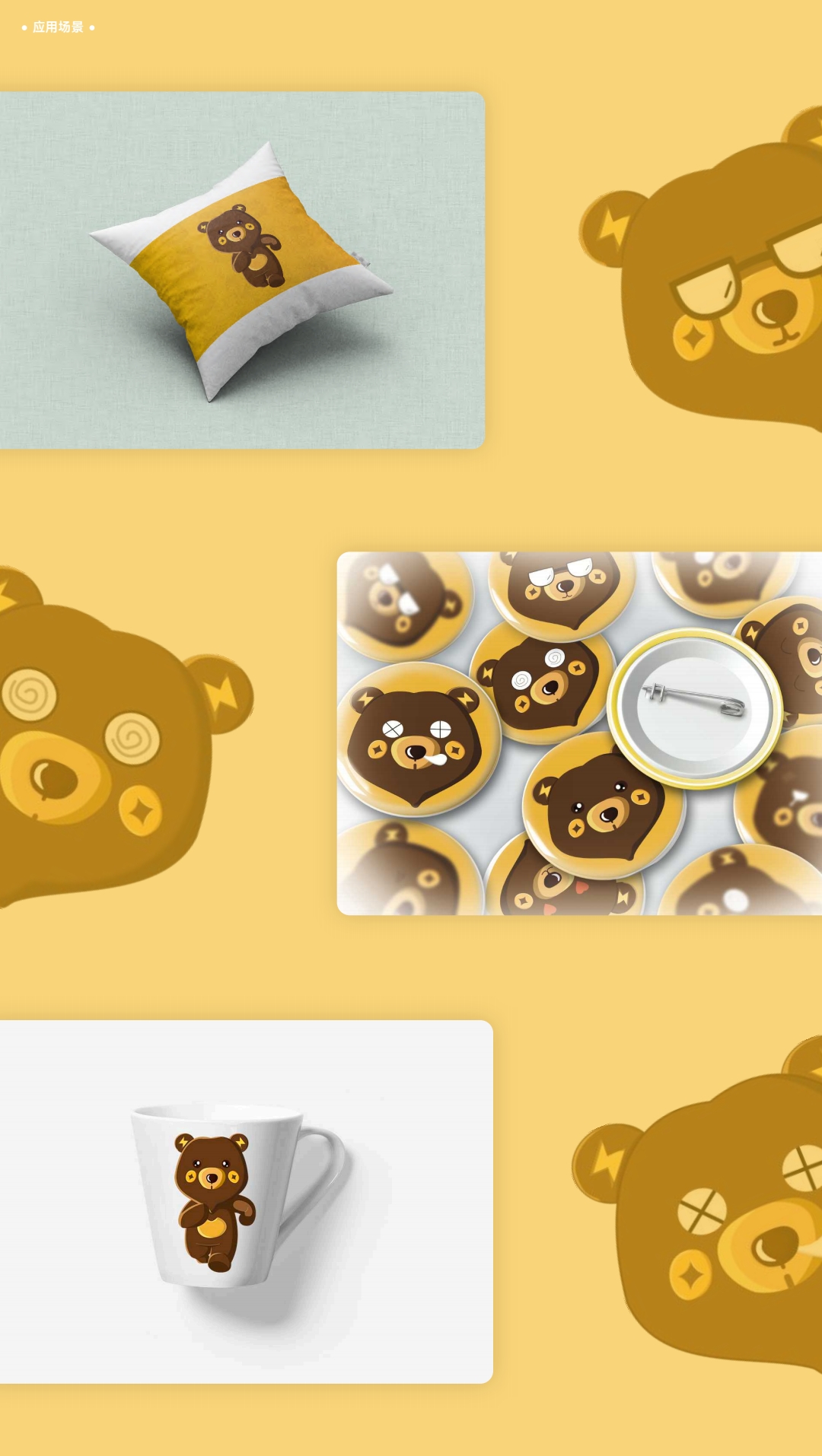 作品集——王佳辉——17319133057 3_pdf_1632812506013_33.jpg