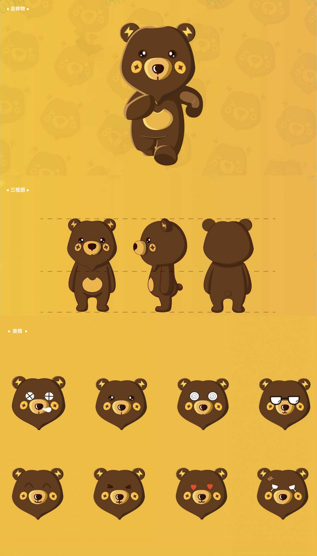 作品集——王佳辉——17319133057 3_pdf_1632812504812_32.jpg