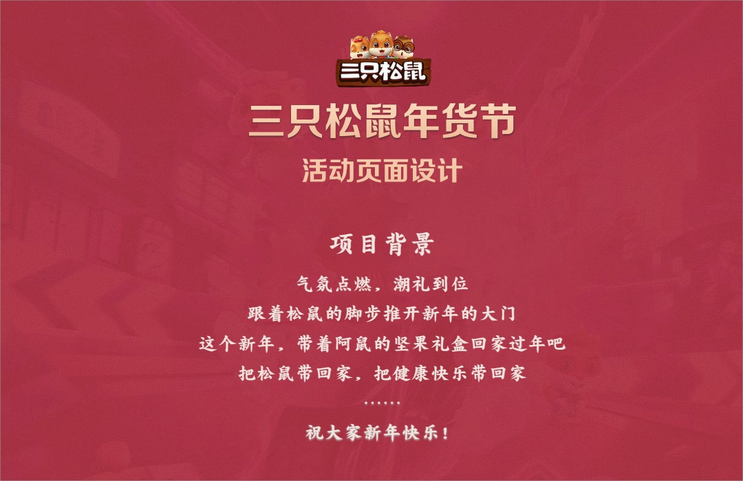 作品集——王佳辉——17319133057 3_pdf_1632812472675_2.jpg