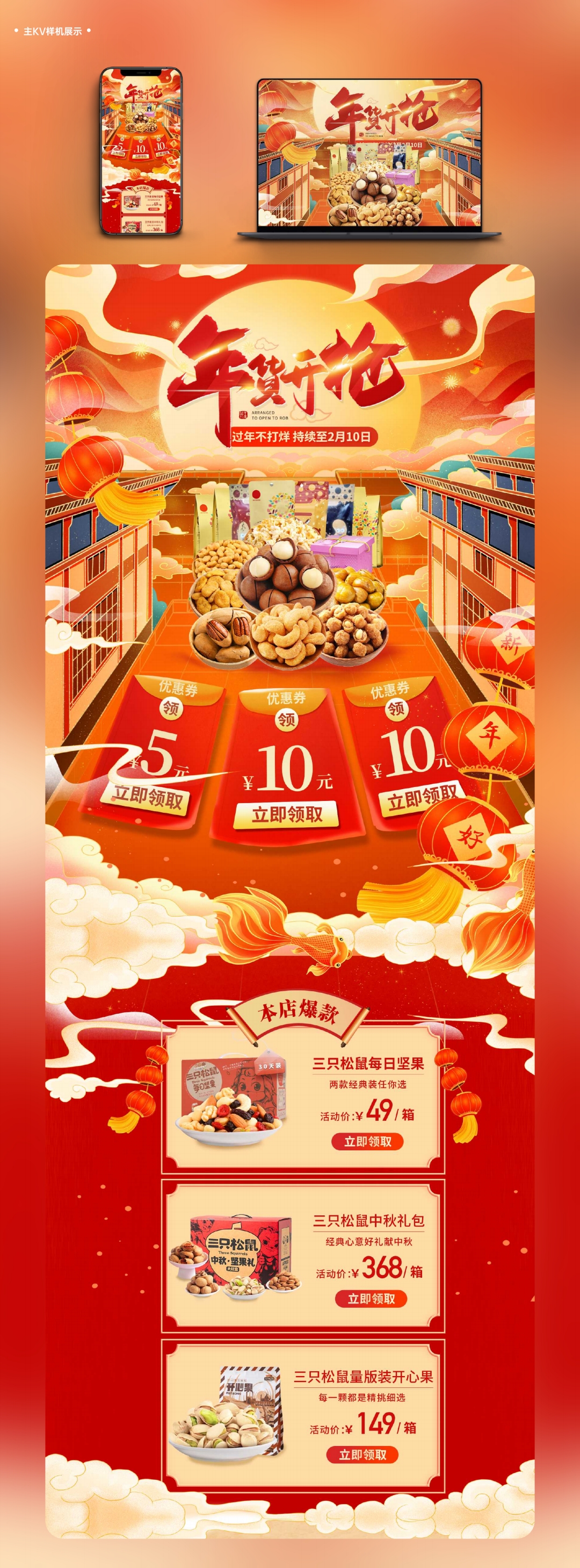 作品集——王佳辉——17319133057 3_pdf_1632812475933_4.jpg