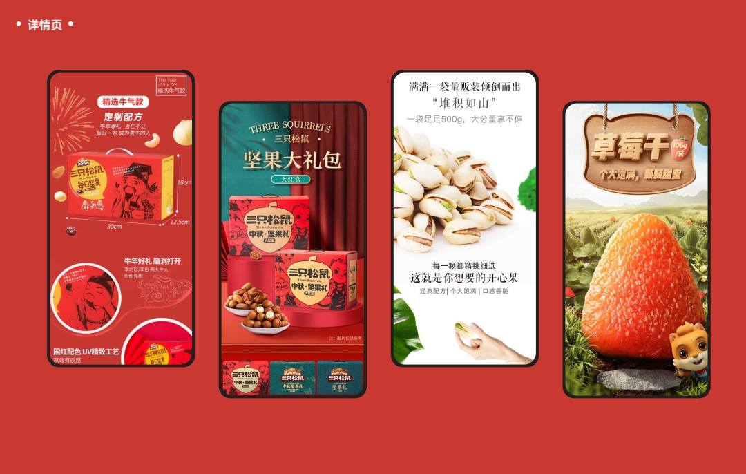 作品集——王佳辉——17319133057 3_pdf_1632812484897_9.jpg