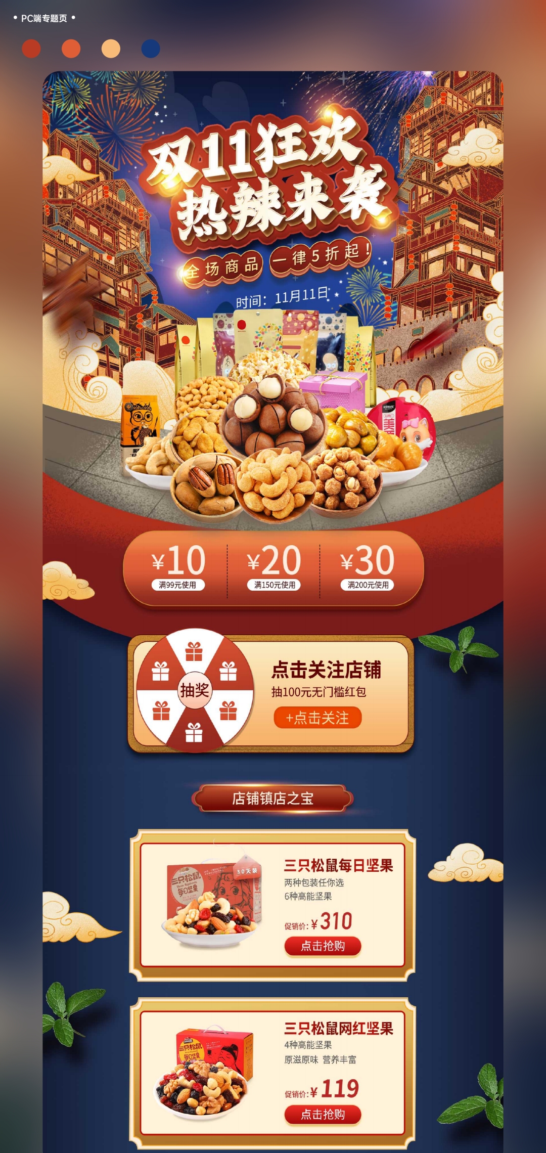 作品集——王佳辉——17319133057 3_pdf_1632812480544_6.jpg