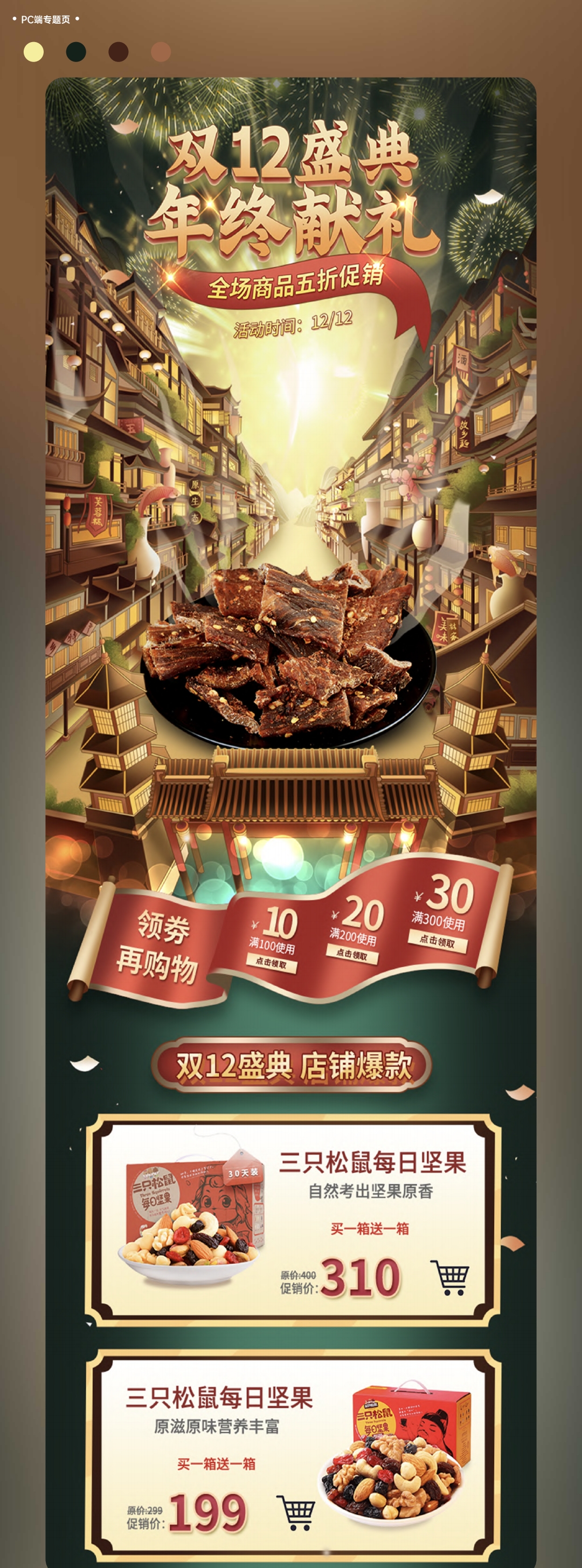 作品集——王佳辉——17319133057 3_pdf_1632812482345_7.jpg