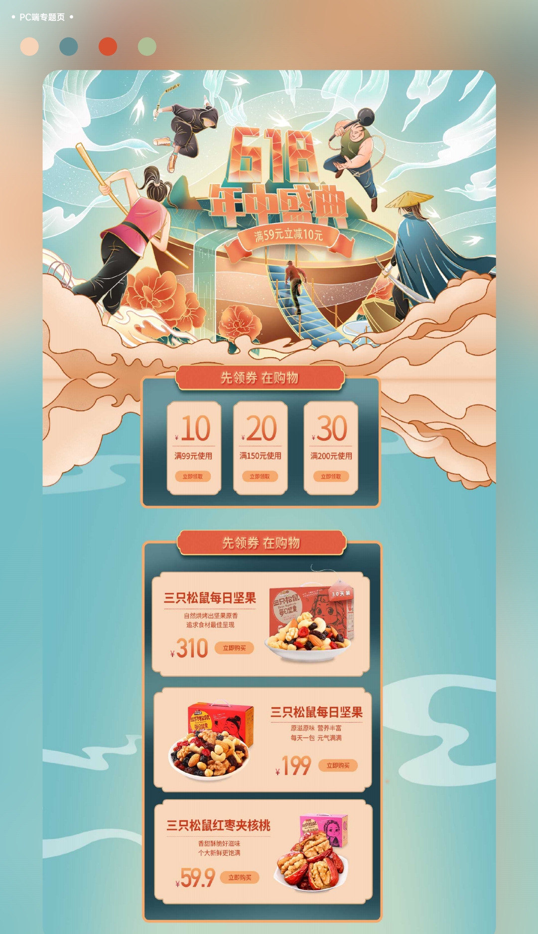 作品集——王佳辉——17319133057 3_pdf_1632812479193_5.jpg