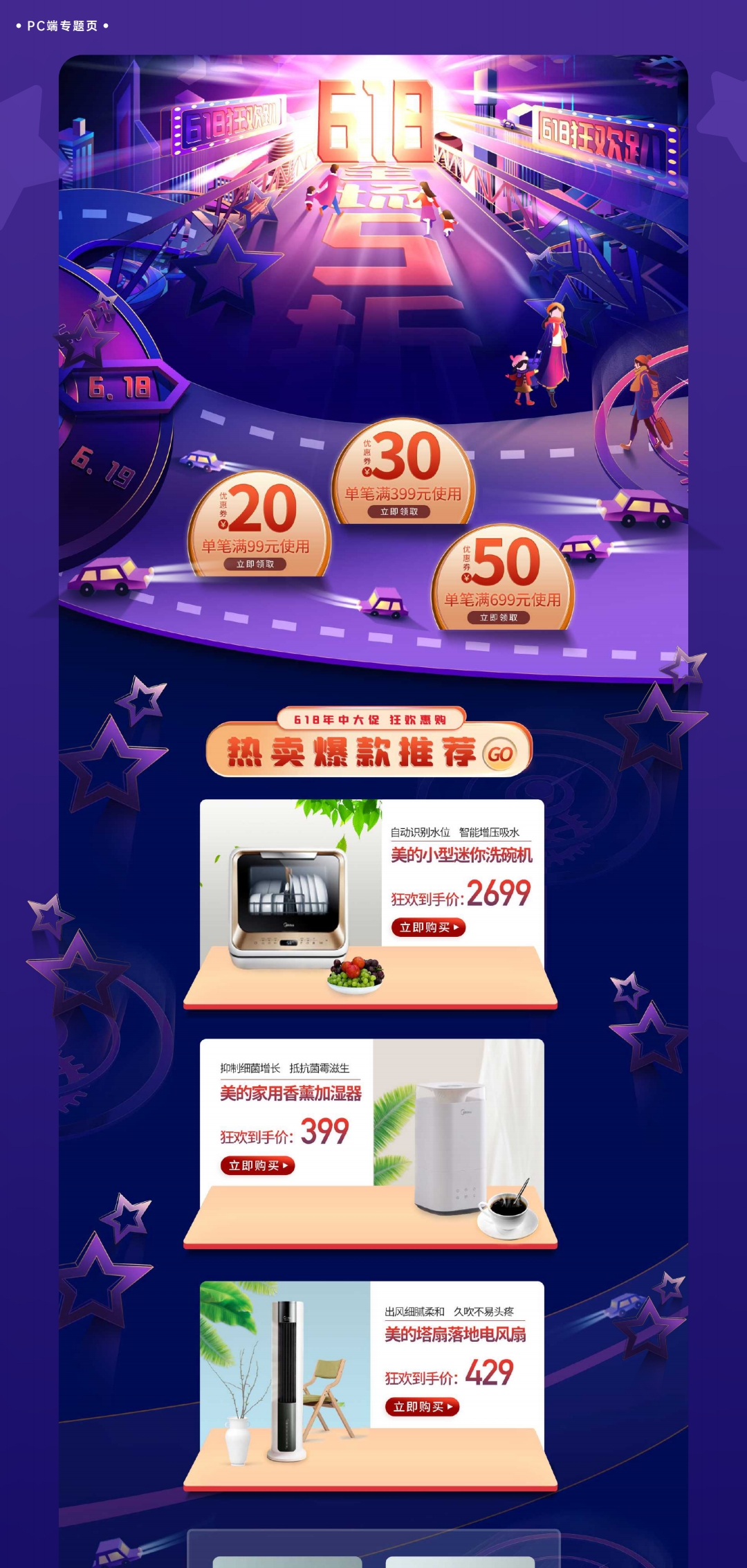 作品集——王佳辉——17319133057 3_pdf_1632812490051_16.jpg