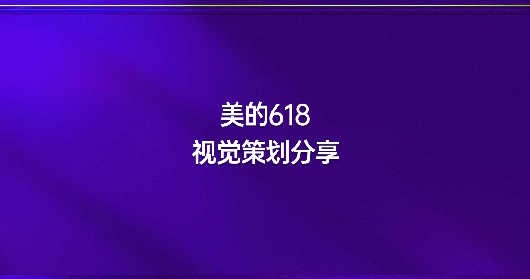 作品集——王佳辉——17319133057 3_pdf_1632812488713_13.jpg