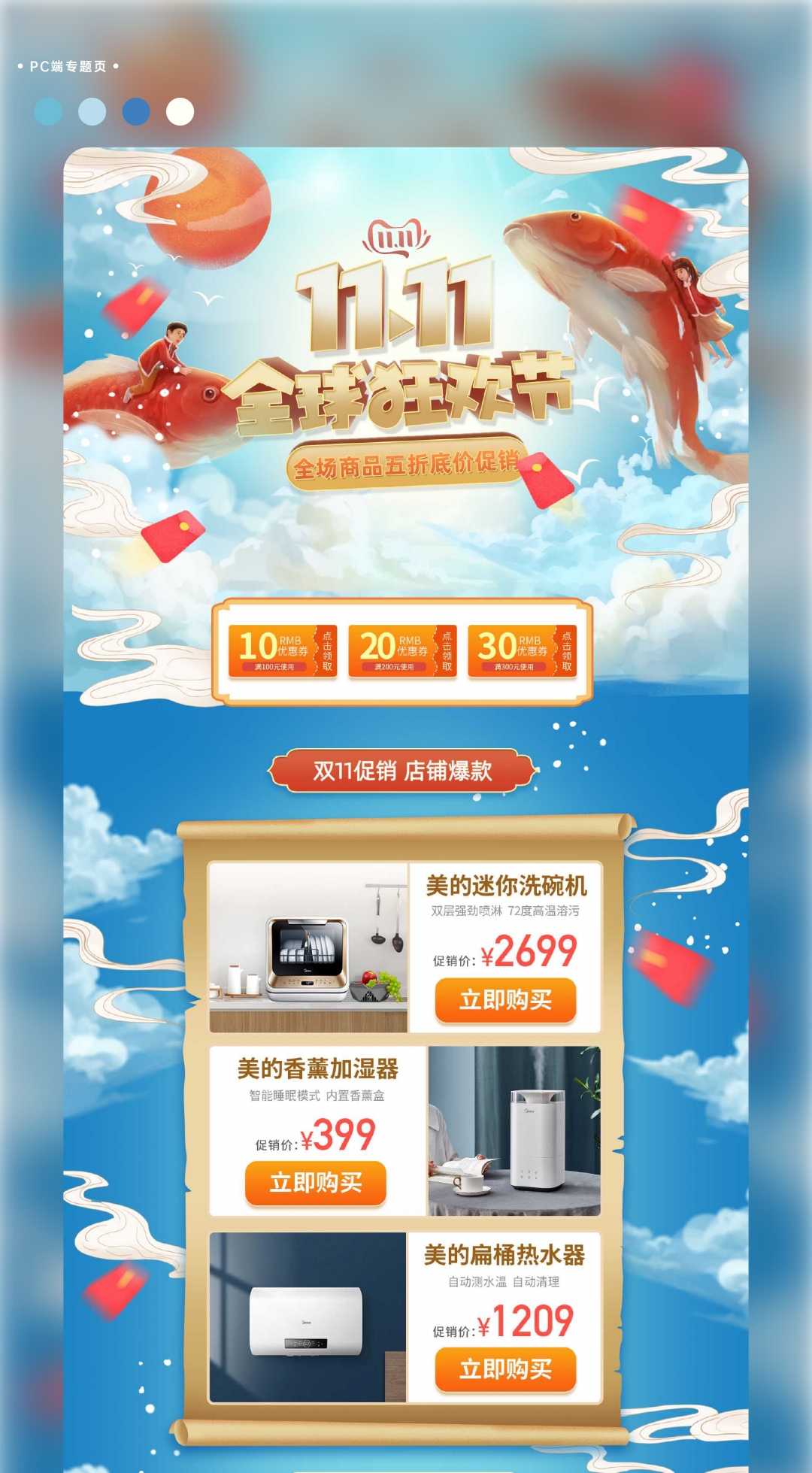 作品集——王佳辉——17319133057 3_pdf_1632812495155_19.jpg