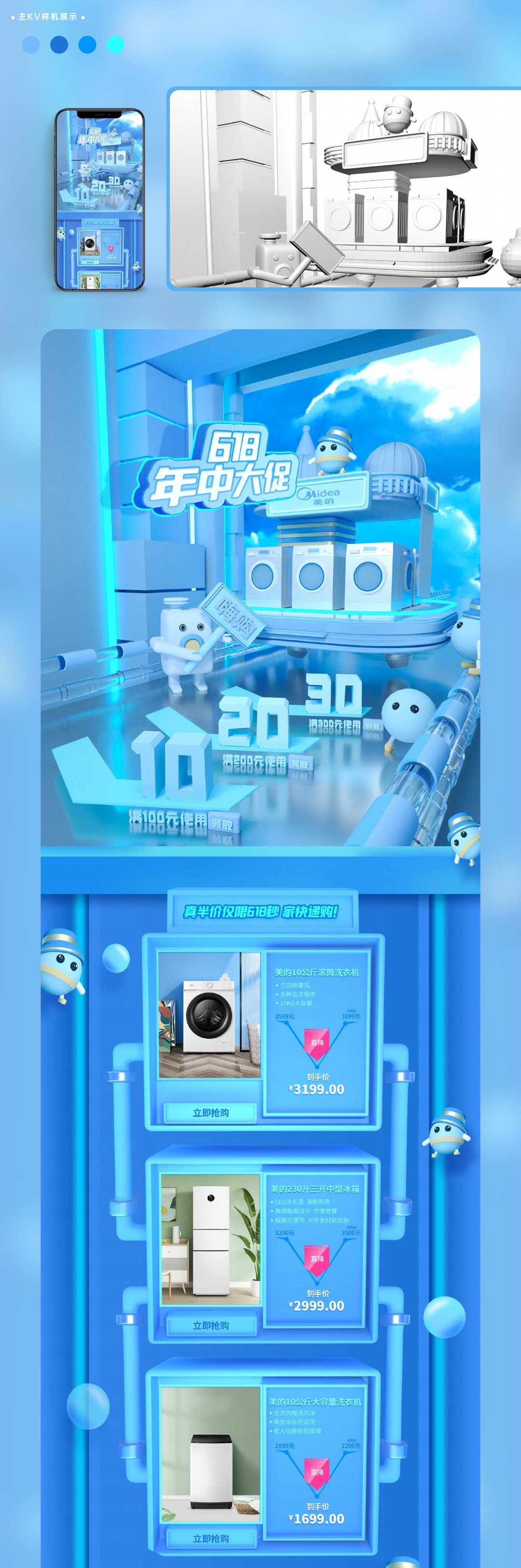 作品集——王佳辉——17319133057 3_pdf_1632812491870_17.jpg