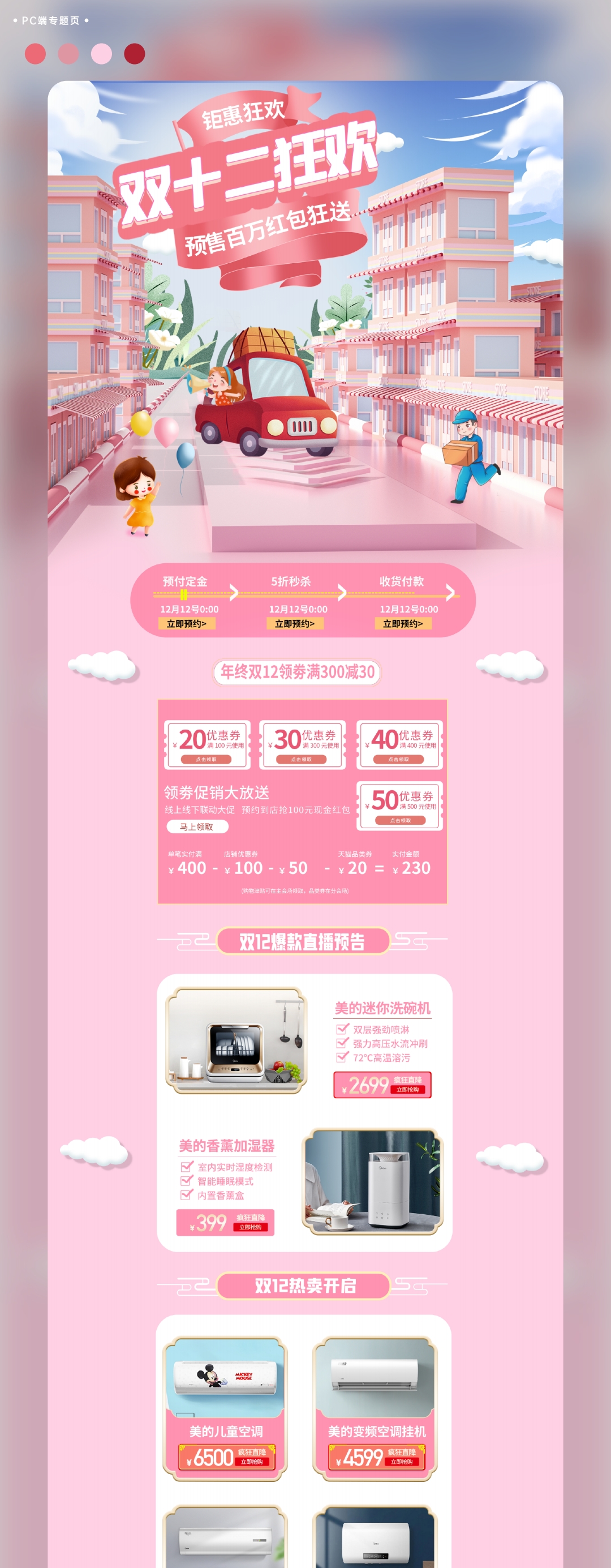 作品集——王佳辉——17319133057 3_pdf_1632812493705_18.jpg