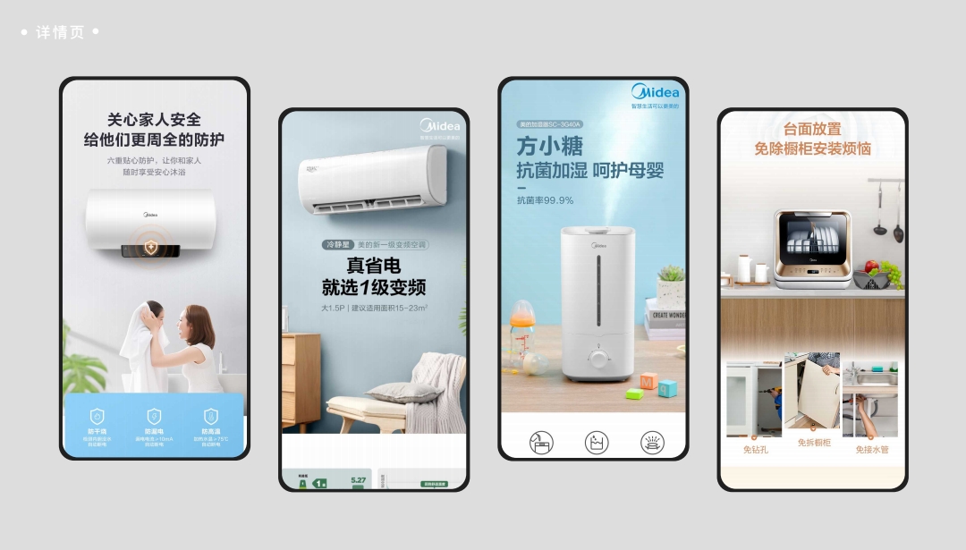 作品集——王佳辉——17319133057 3_pdf_1632812496022_20.jpg