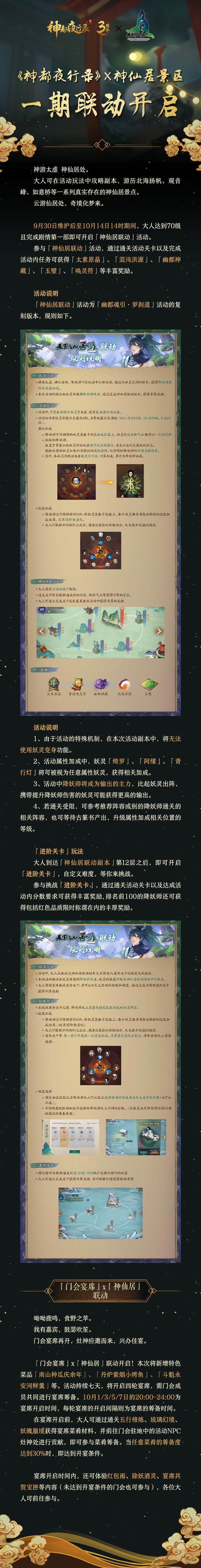 微信Pyramid20210930