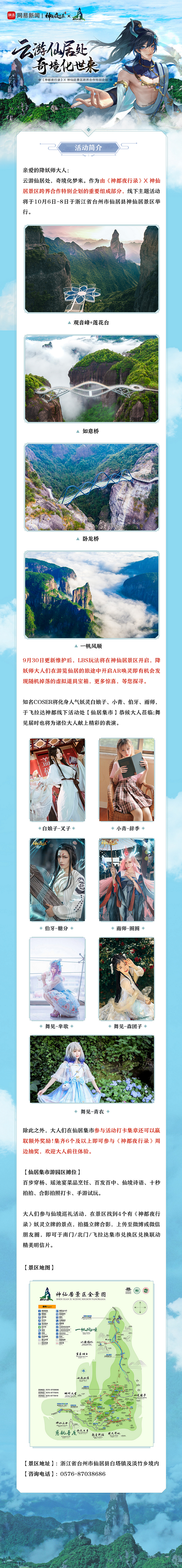 微信Pyramid20210930